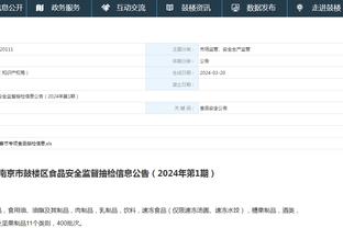 开云官网入口登录网页版下载软件截图3